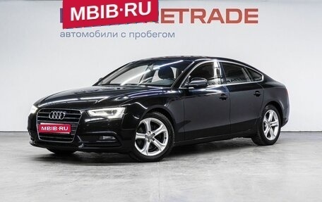 Audi A5, 2012 год, 1 699 000 рублей, 1 фотография