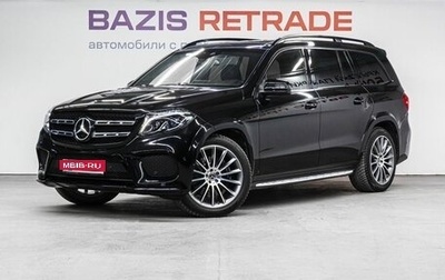 Mercedes-Benz GLS, 2019 год, 6 650 000 рублей, 1 фотография