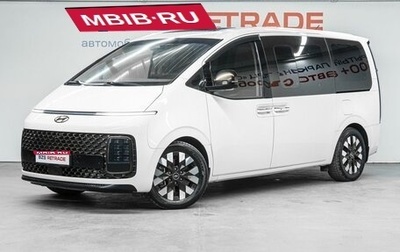 Hyundai Staria, 2021 год, 4 269 000 рублей, 1 фотография