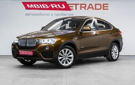 BMW X4, 2017 год, 3 569 000 рублей, 1 фотография