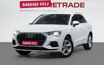 Audi Q3, 2021 год, 2 599 000 рублей, 1 фотография