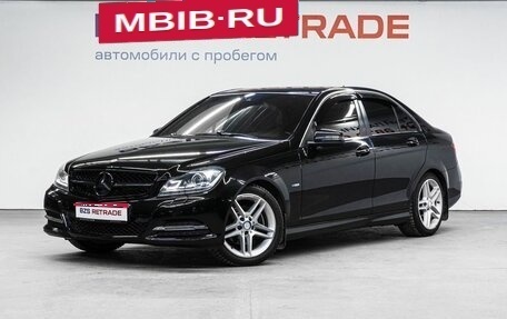 Mercedes-Benz C-Класс, 2012 год, 1 579 000 рублей, 1 фотография