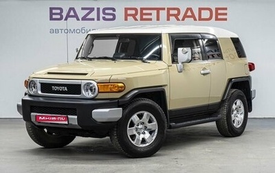Toyota FJ Cruiser, 2021 год, 5 559 000 рублей, 1 фотография