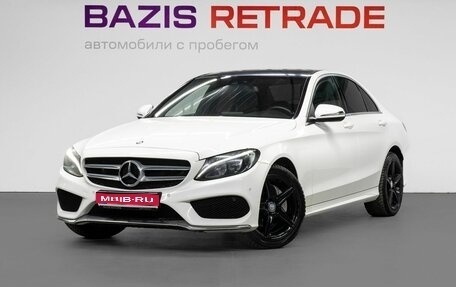 Mercedes-Benz C-Класс, 2016 год, 2 599 000 рублей, 1 фотография