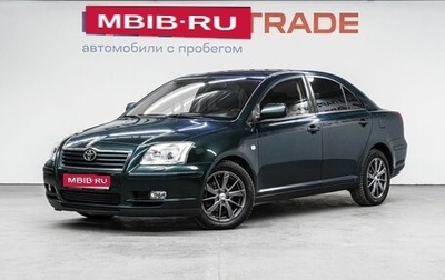 Toyota Avensis III рестайлинг, 2004 год, 779 000 рублей, 1 фотография
