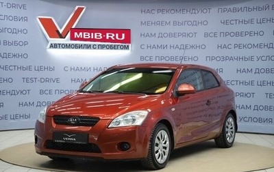 KIA cee'd I рестайлинг, 2009 год, 570 000 рублей, 1 фотография