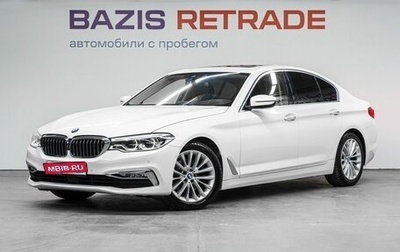 BMW 5 серия, 2018 год, 3 259 000 рублей, 1 фотография