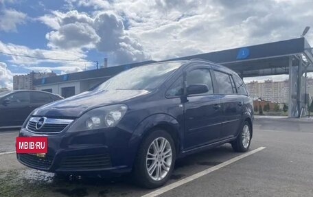 Opel Zafira B, 2007 год, 349 000 рублей, 21 фотография