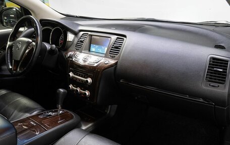 Nissan Murano, 2014 год, 1 519 000 рублей, 18 фотография