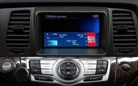 Nissan Murano, 2014 год, 1 519 000 рублей, 24 фотография