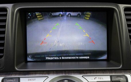 Nissan Murano, 2014 год, 1 519 000 рублей, 26 фотография