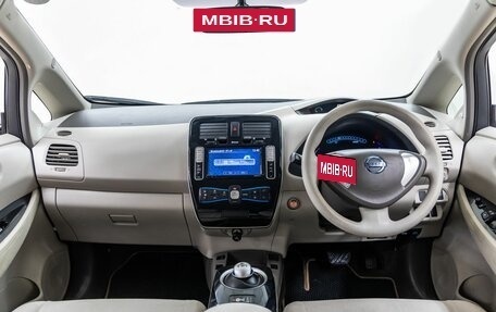 Nissan Leaf I, 2011 год, 578 000 рублей, 13 фотография