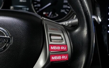 Nissan X-Trail, 2016 год, 1 800 000 рублей, 22 фотография