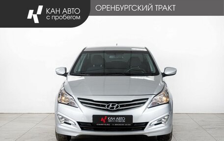 Hyundai Solaris II рестайлинг, 2014 год, 948 000 рублей, 2 фотография