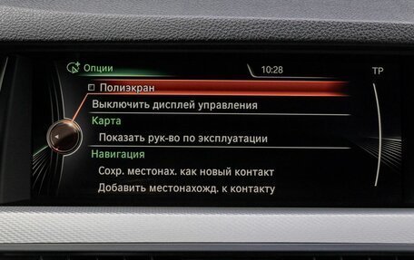 BMW 5 серия, 2015 год, 2 459 000 рублей, 30 фотография