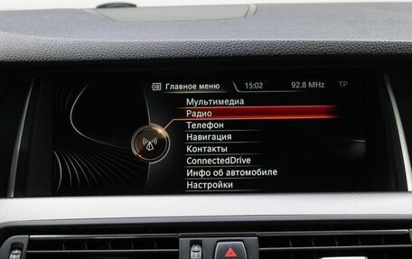 BMW 5 серия, 2015 год, 2 459 000 рублей, 25 фотография