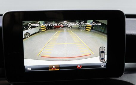 Mercedes-Benz C-Класс, 2016 год, 2 599 000 рублей, 27 фотография