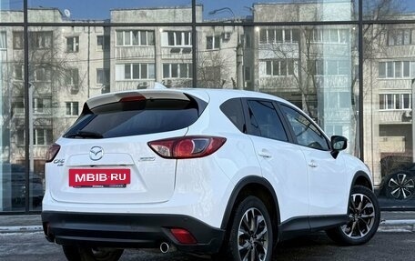 Mazda CX-5 II, 2015 год, 1 950 000 рублей, 5 фотография