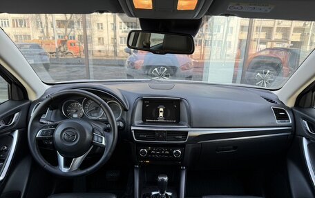 Mazda CX-5 II, 2015 год, 1 950 000 рублей, 11 фотография