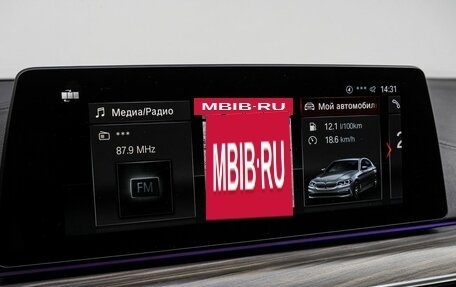 BMW 5 серия, 2018 год, 3 259 000 рублей, 27 фотография