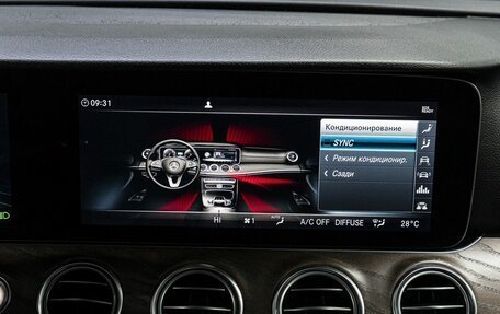 Mercedes-Benz E-Класс, 2019 год, 4 600 000 рублей, 25 фотография