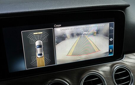 Mercedes-Benz E-Класс, 2019 год, 4 600 000 рублей, 26 фотография