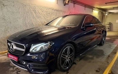 Mercedes-Benz E-Класс, 2019 год, 3 750 000 рублей, 1 фотография