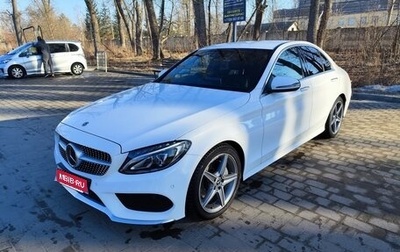 Mercedes-Benz C-Класс, 2017 год, 2 199 000 рублей, 1 фотография