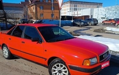 Audi 80, 1993 год, 400 000 рублей, 1 фотография