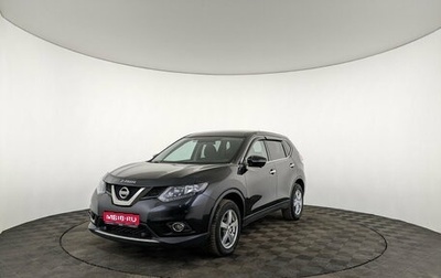 Nissan X-Trail, 2017 год, 1 710 000 рублей, 1 фотография