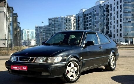Saab 9-3 II рестайлинг, 1998 год, 310 000 рублей, 1 фотография