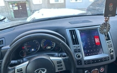 Infiniti FX I, 2007 год, 1 050 000 рублей, 1 фотография