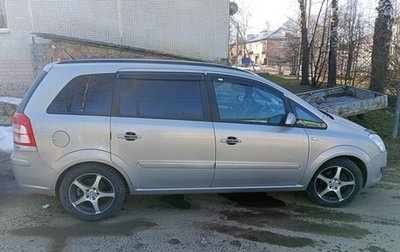 Opel Zafira B, 2008 год, 570 000 рублей, 1 фотография