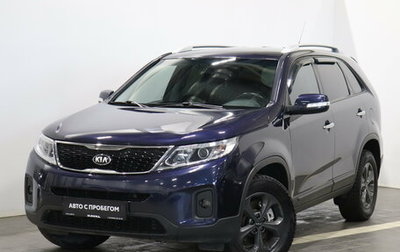 KIA Sorento II рестайлинг, 2015 год, 1 798 000 рублей, 1 фотография