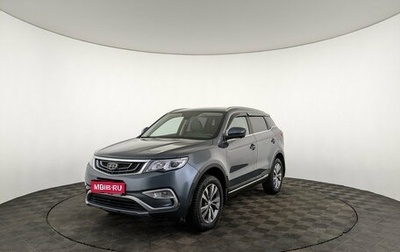 Geely Atlas I, 2021 год, 2 050 000 рублей, 1 фотография