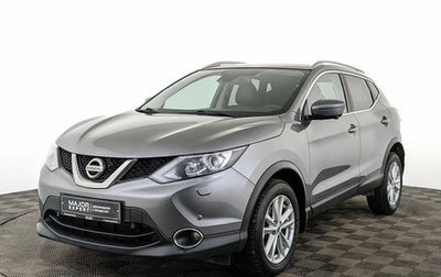 Nissan Qashqai, 2019 год, 1 930 000 рублей, 1 фотография
