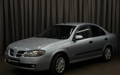 Nissan Almera, 2005 год, 299 999 рублей, 1 фотография