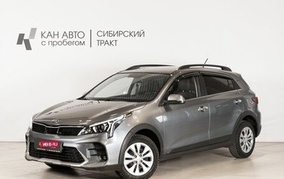 KIA Rio IV, 2020 год, 1 892 100 рублей, 1 фотография