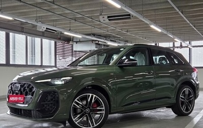 Audi Q5, 2026 год, 9 300 000 рублей, 1 фотография