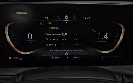 CheryExeed TXL, 2023 год, 2 649 500 рублей, 16 фотография