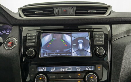 Nissan X-Trail, 2017 год, 1 710 000 рублей, 15 фотография