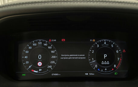 Land Rover Range Rover IV рестайлинг, 2021 год, 8 850 000 рублей, 13 фотография