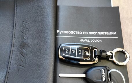 Haval Jolion, 2023 год, 1 985 000 рублей, 13 фотография