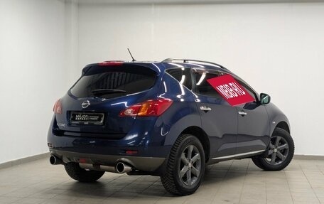 Nissan Murano, 2008 год, 1 050 000 рублей, 2 фотография