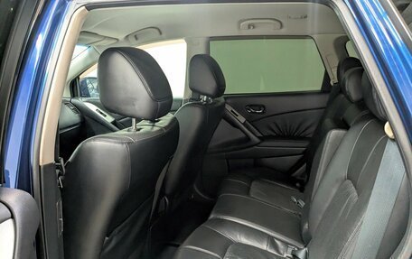 Nissan Murano, 2008 год, 1 050 000 рублей, 5 фотография