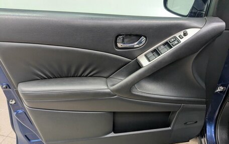 Nissan Murano, 2008 год, 1 050 000 рублей, 8 фотография