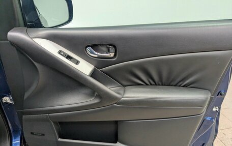 Nissan Murano, 2008 год, 1 050 000 рублей, 19 фотография