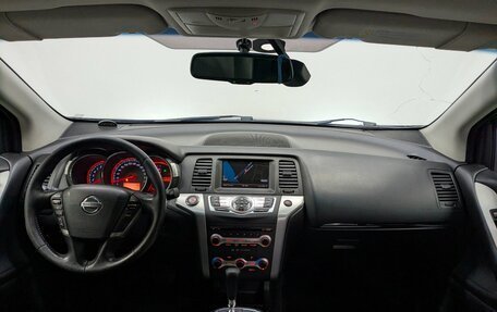 Nissan Murano, 2008 год, 1 050 000 рублей, 20 фотография