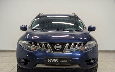 Nissan Murano, 2008 год, 1 050 000 рублей, 27 фотография