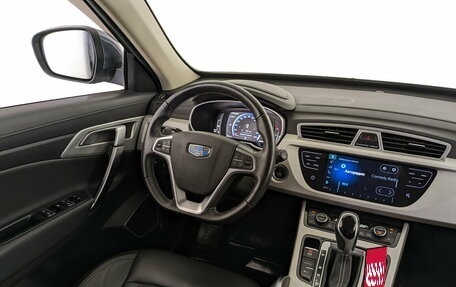 Geely Atlas I, 2021 год, 2 050 000 рублей, 26 фотография